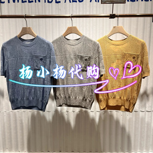 【Hello Kitty合作】【卢昱晓同款】衣播短袖针织衫BDT3SD3301