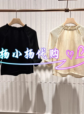 衣播2026夏BDT2HD1858新款商场女装通勤漂亮短袖花式衬衫烟火褶皱