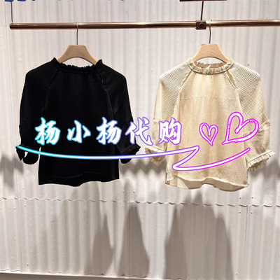 衣播2026夏BDT2HD1858新款商场女装通勤漂亮短袖花式衬衫烟火褶皱