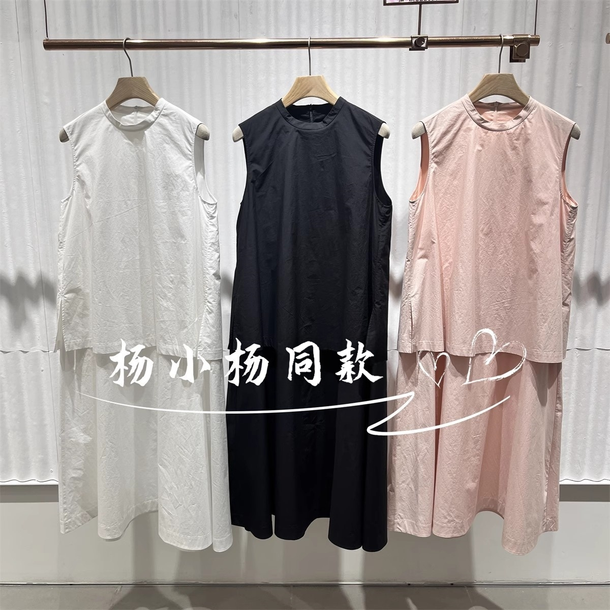 播商场同款复古清纯无袖初恋裙假两件连衣裙BDS2LD2381夏日棒冰