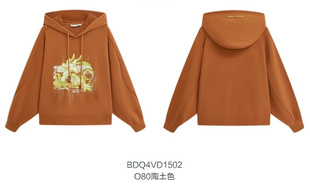 方式 BDQ4VD1502追逐梦想 绣花卫衣宽松印花套头衫 衣播商场女装