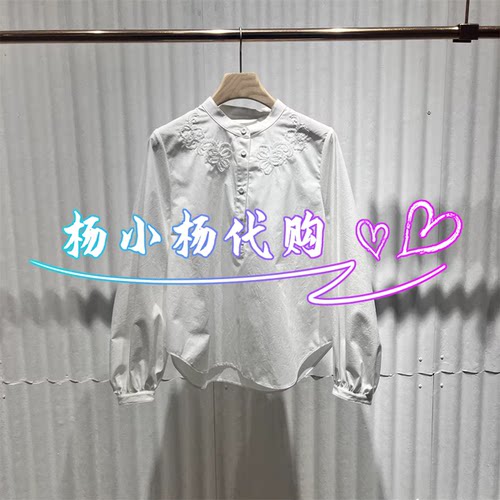 【商场同款】衣播26春夏新品绣花松弛感宽松立领白衬衫BDT1HD1102