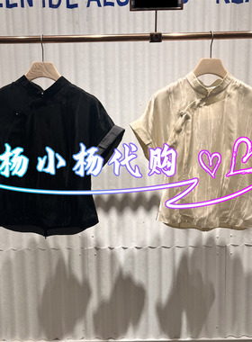 衣播2026夏季BDT2HD2912新款商场女装新中式提花立领衬衫光影浮沉