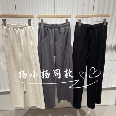 衣播商场女装垂感宽松阔腿裤女款慵懒风休闲裤BDS1KD1123春光明媚