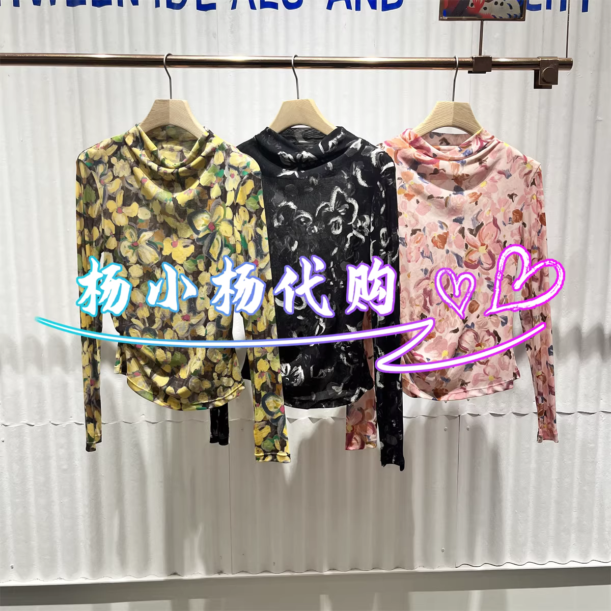 衣播商场女装简约通勤印花气质百搭打底衫T恤BDT1YD1234春日繁花
