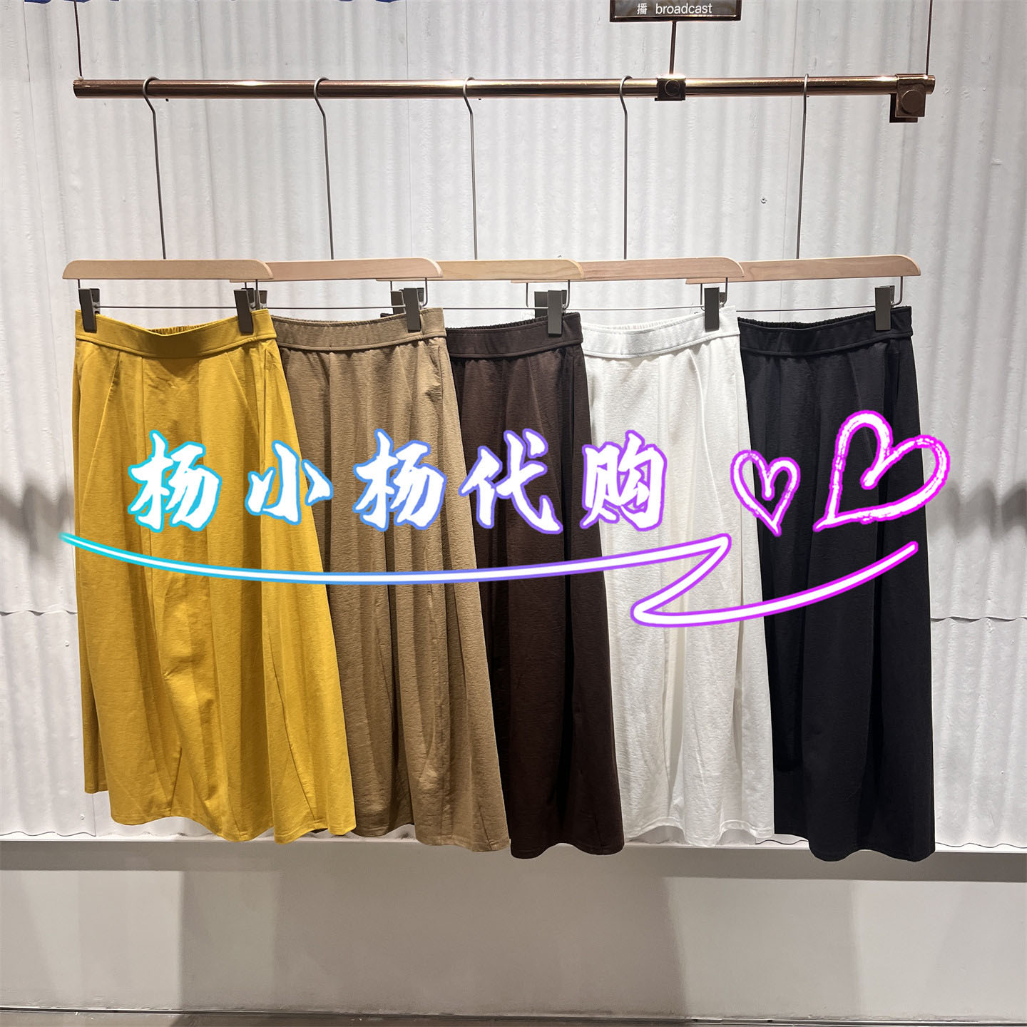 【商场同款】衣播26秋新品麻感O型半身裙女气质裙子BDT3BD3255