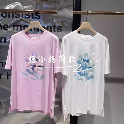 衣播商场女装ELLYLAND系列倪妮同款短袖T恤女BDR2YD1019天色忽晚