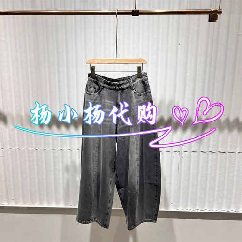 衣播2026夏BDT2KD2813新款商场女装复古阔腿宽松牛仔裤夏日枫眠