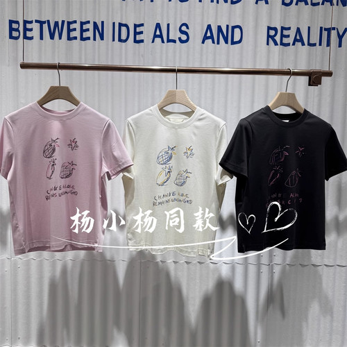 衣播商场女装独特洋气短袖休闲印花圆领T恤BDS3YD3017心动时光