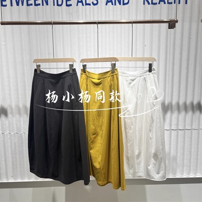 衣播商场女装复古松紧腰A字百搭休闲半身裙BDS3BD4654冰淇淋公路