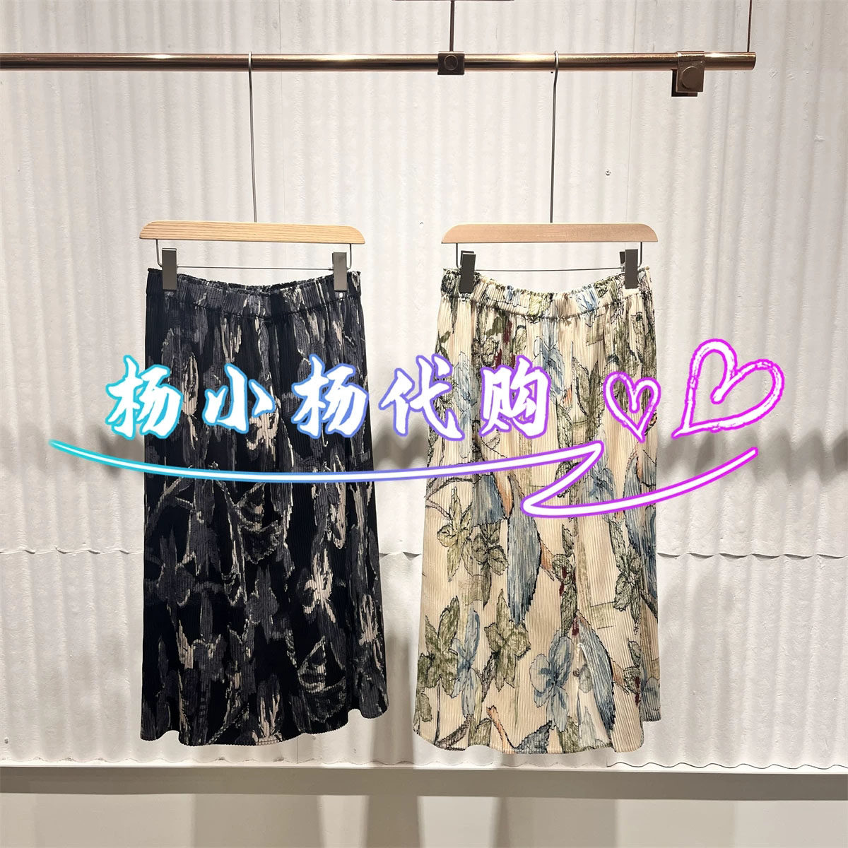 衣播2026夏BDT2BD1978新款商场女装印花直筒裙褶皱半身裙光雨云隙
