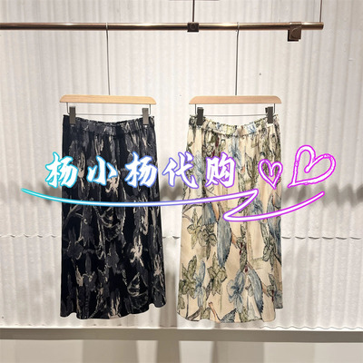 衣播2026夏BDT2BD1978新款商场女装印花直筒裙褶皱半身裙光雨云隙