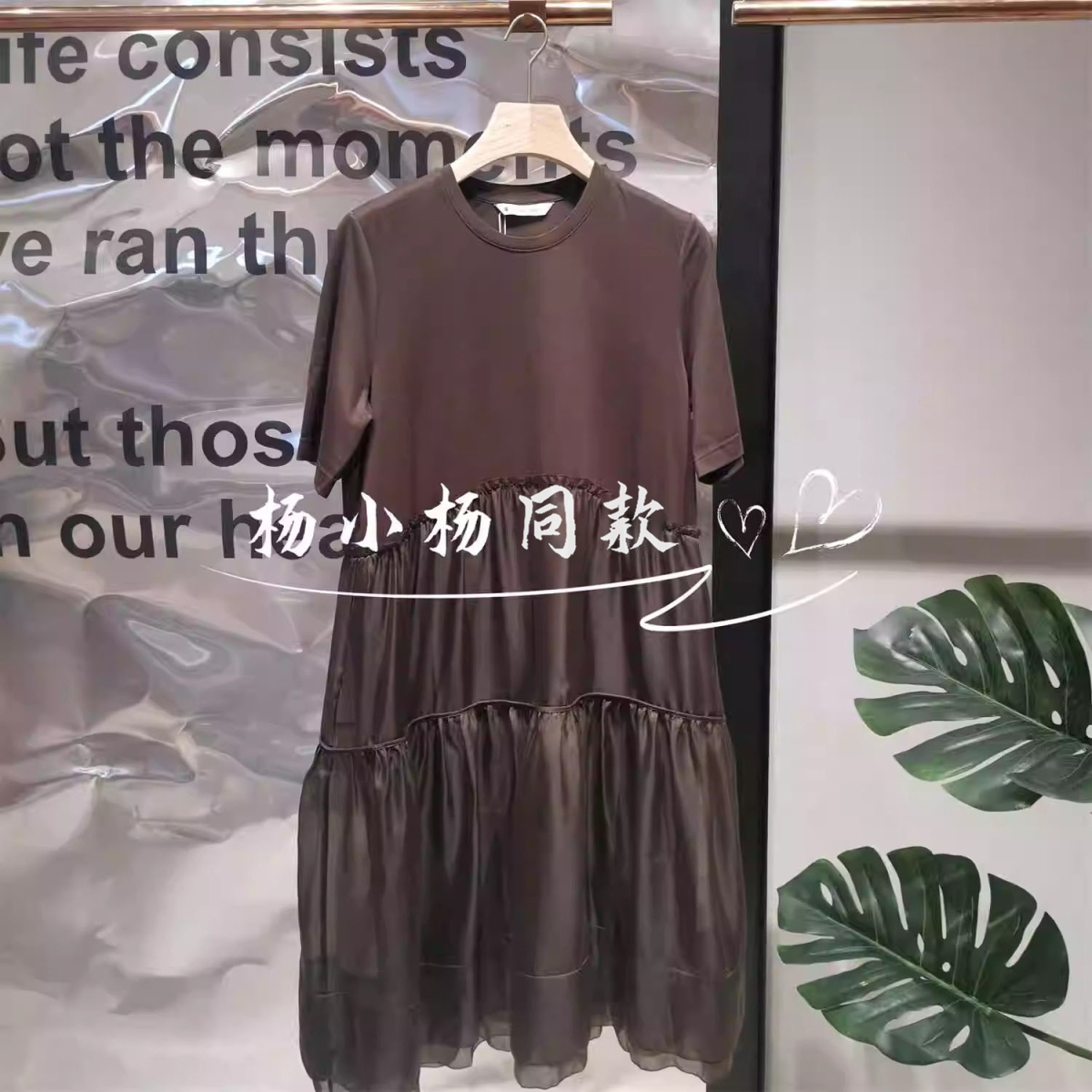 播商场同款连衣裙女新款宽松中长款蛋糕裙BDR3LD1970 彩虹方糖