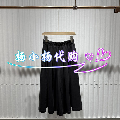 【商场同款】衣播26秋新品七分阔腿裤女高腰复古休闲裤BDT3KD3254