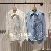 衬衫 国风中式 气质衬衣BDS1CD1401如影随形 倪妮同款 衣播商场女装