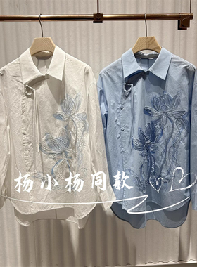 衣播商场女装倪妮同款国风中式衬衫气质衬衣BDS1CD1401如影随形