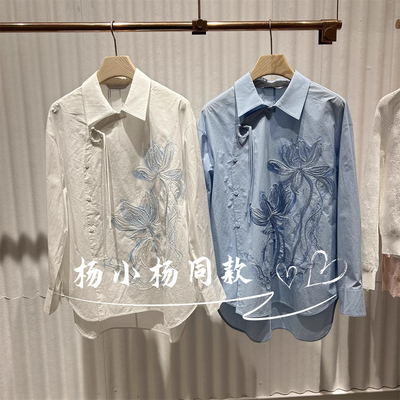 衣播商场女装倪妮同款国风中式衬衫气质衬衣BDS1CD1401如影随形