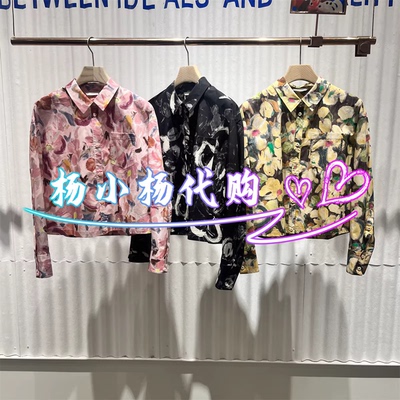 衣播2026春BDT1CD1376新款商场女装短款晕染印花宽松衬衫花影浅曦