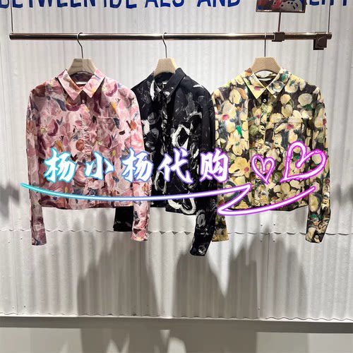 【商场同款】衣播26春夏短款晕染印花宽松衬衫花式衬衣BDT1CD1376