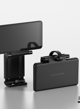RETROID DUAL扩展屏分屏OLED5.5寸1080p可触摸高清折叠拓展屏