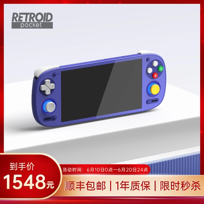 RP5SD8655.5寸OLED高性能游戏机
