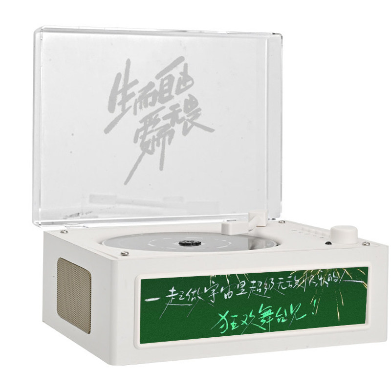 蝉鸣林静DIY定制CD机TFBOYS王俊凯王源易烊千玺粉丝定制款播放器图片