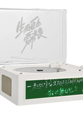 蝉鸣林静DIY定制CD机TFBOYS王俊凯王源易烊千玺粉丝定制款播放器