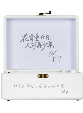 蝉鸣林静DIY定制CD机张远粉丝定制款白专辑播放器蓝牙音响礼品