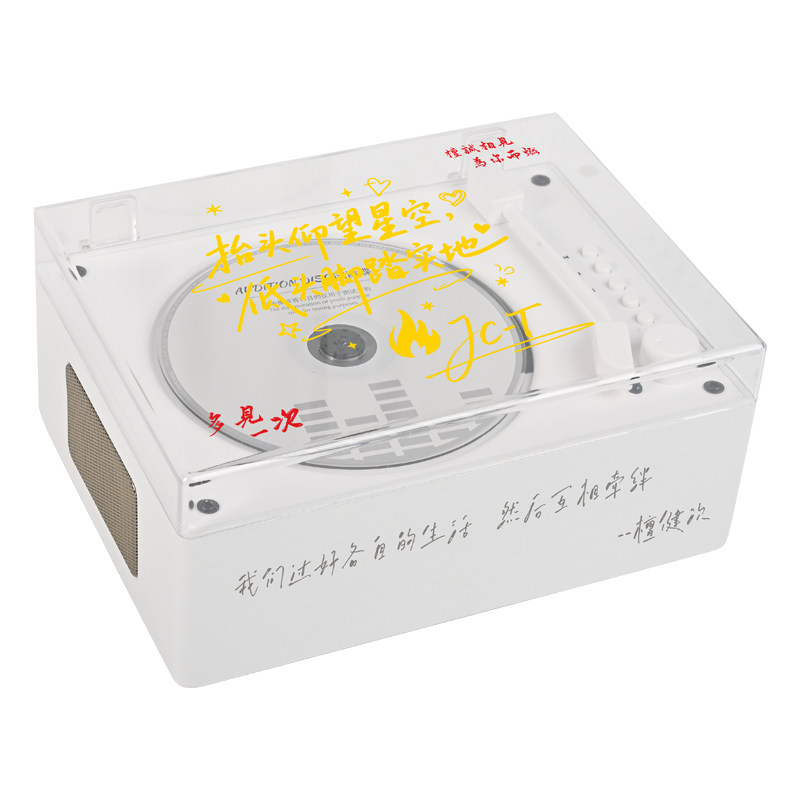 蝉鸣林静DIY定制CD机檀健次粉丝小炭火定制款专辑播放机生日礼物图片
