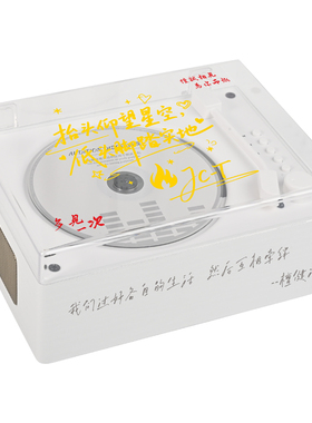 蝉鸣林静DIY定制CD机檀健次粉丝小炭火定制款专辑播放机生日礼物