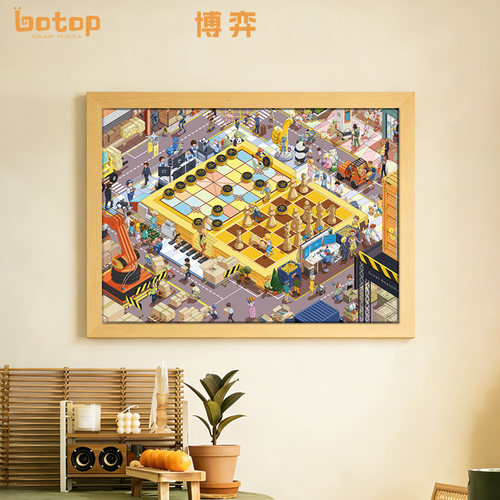 botopfusion博弈丝绒拼图