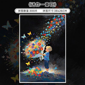 botop送你一束花拼图300片荷兰进口黑卡纸闪光减压玩具儿童礼物