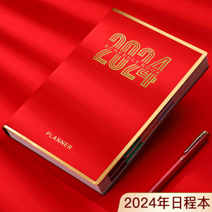 定制 日程本2024年一日一页365天每日计划本时间管理效率手册商务工作笔记本子日历记事本精致高颜值礼盒套装