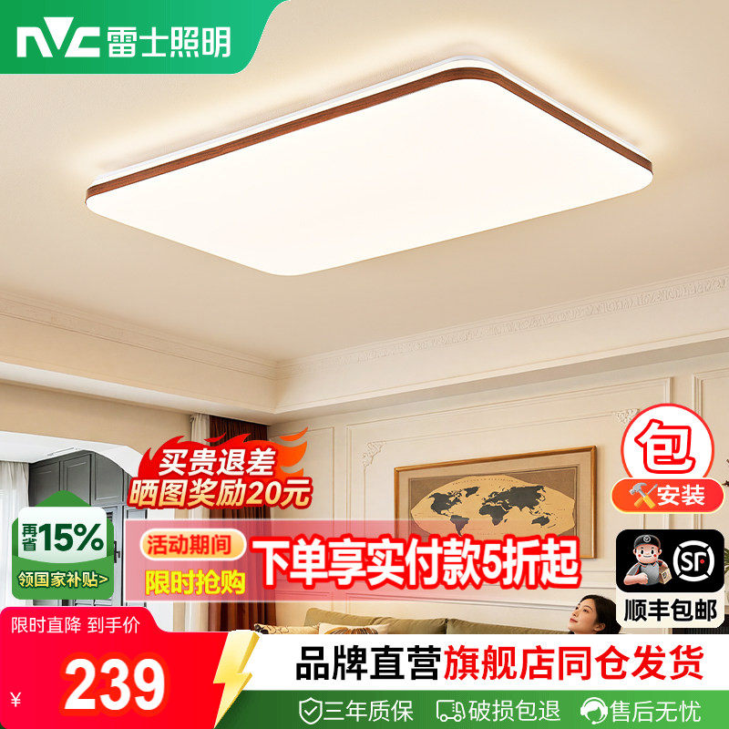 商品图