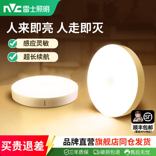 人体感应，即粘即用，超长续航