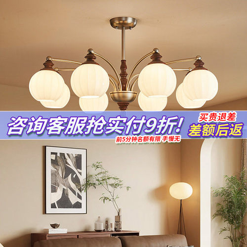 雷士照明客厅吊灯宋氏美学新款法式餐厅中古风灯具全屋套餐灯饰