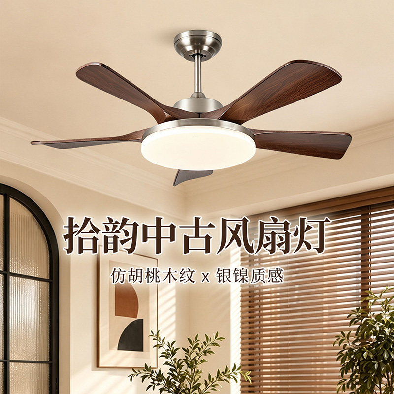 雷士照明中古风风扇灯吊扇灯餐厅客厅卧室法式复古电扇灯法式一体