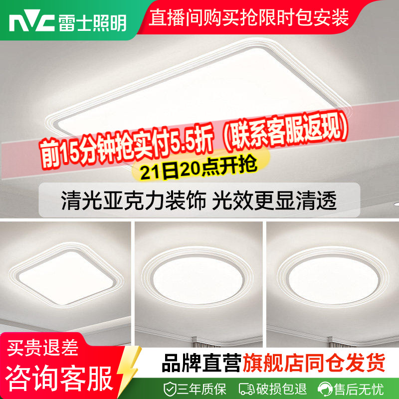 商品图片