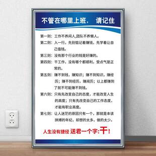 工厂车间员工激励标语墙贴牌定制规章制度自勉质量安全生产消防安全管理企业办公室励志文化公司激励口号海报