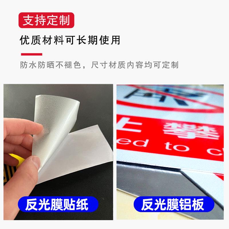 温馨提示本停车场仅提供车位不设保管车内请勿放贵重物品谨防被盗严防撬车门砸玻璃盗窃行为标识停车牌定制