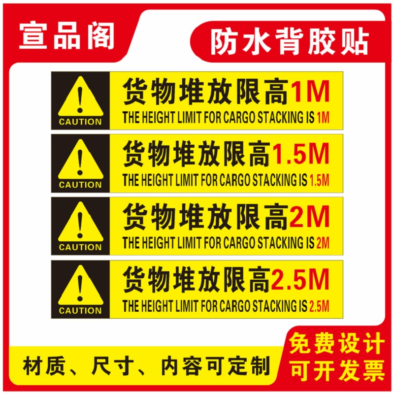 车间仓库工厂货架堆放限高1米1.5米2米2.