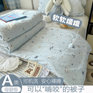 【宝宝放心用iii】A类全棉夏凉被