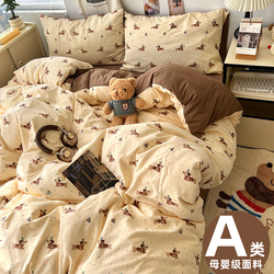 【小红书爆火】A类加厚软fufu~~~