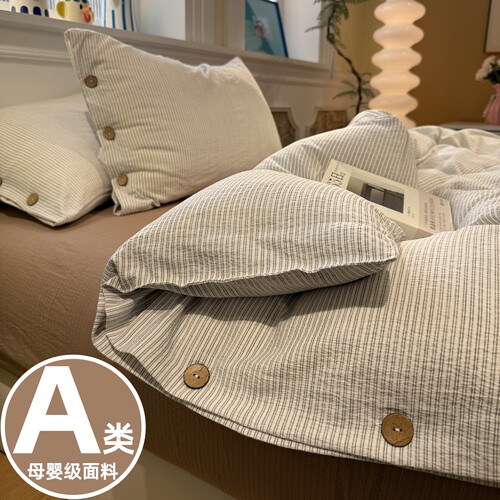 【A类面料软软糯糯】全棉四件套