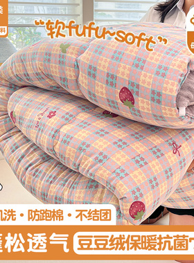 A类纯棉大豆被子双层纱春秋冬被芯2025新款婴儿儿童加厚全棉被子3