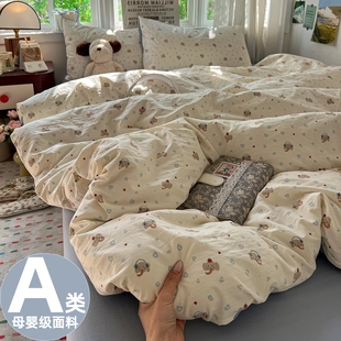 A类四件套全棉新款床品加厚纯棉被套床单被罩床笠学生宿舍三件套4