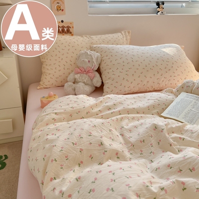 a类母婴可用/双层纱布全棉四件套