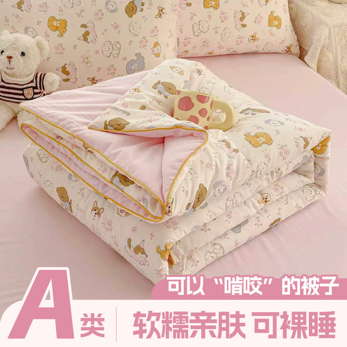 【小红书推荐】A类全棉夏凉被iii