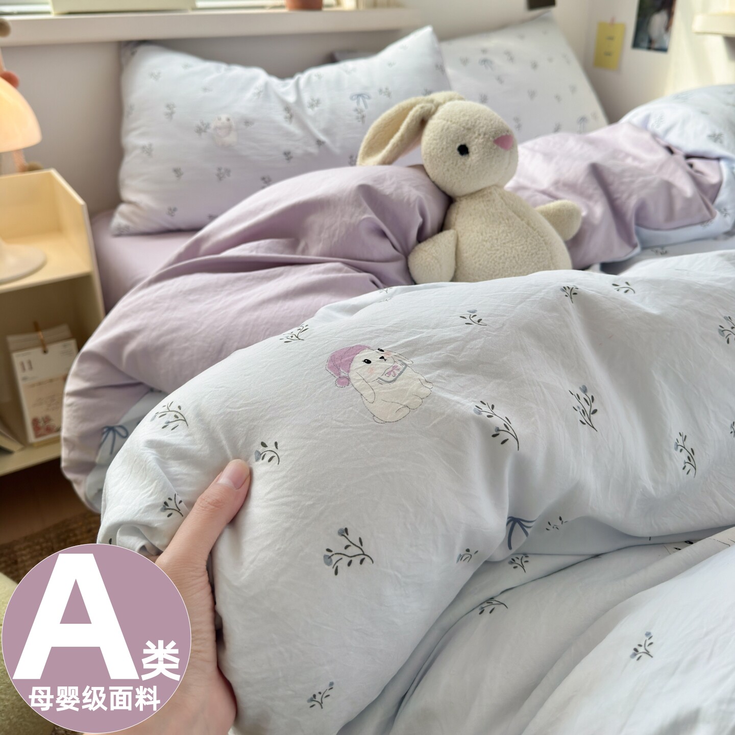 A类四件套双层纱布纯棉全棉被套床单床笠被罩新款学生宿舍三件套4