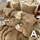 冬季 加厚纯色牛奶绒四件套加绒被套床单床笠被罩绒宿舍学生三件套